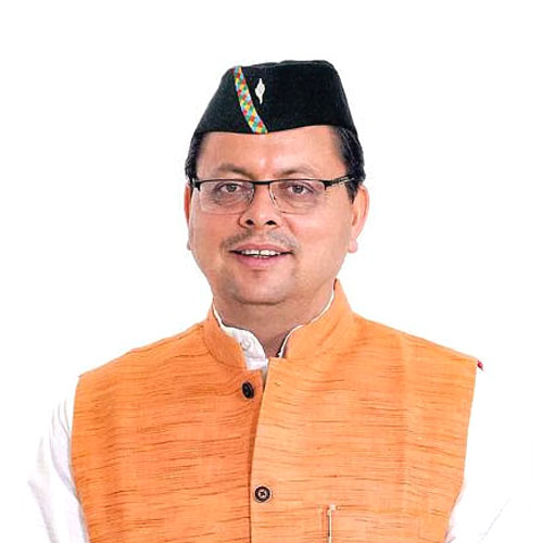 Dhamiji